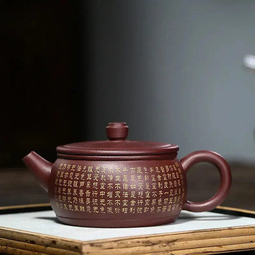 Braune Yixing Ton-Teekanne mit Schriftzeichen 260ML